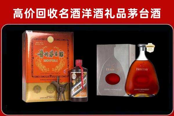 满城区回收轩尼诗