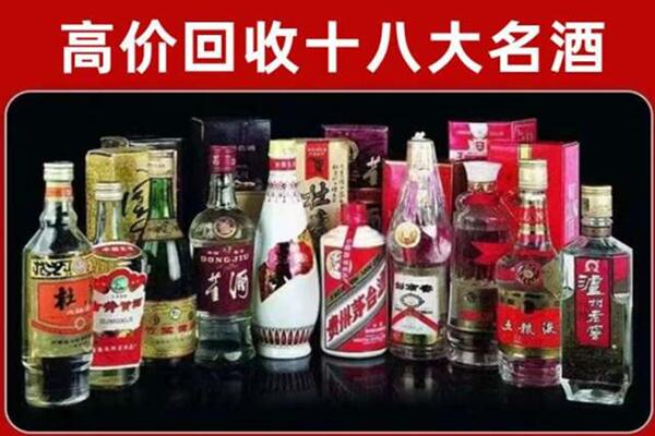满城区回收老酒