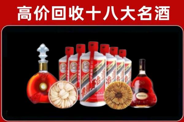 满城区回收名酒店