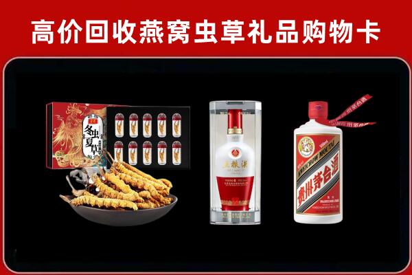 满城区回收名酒哪家好
