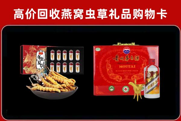 满城区回收15年茅台酒