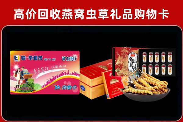 满城区回收礼品卡
